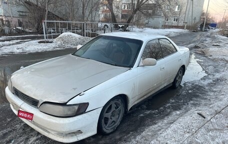 Toyota Mark II VIII (X100), 1995 год, 400 000 рублей, 1 фотография