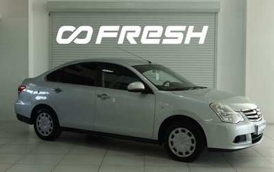 Nissan Almera, 2016 год, 599 999 рублей, 1 фотография