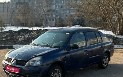 Renault Symbol I, 2006 год, 130 000 рублей, 1 фотография