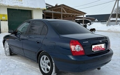 Hyundai Elantra III, 2008 год, 499 999 рублей, 1 фотография