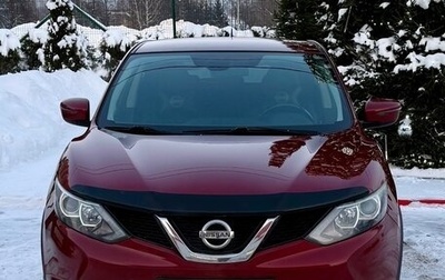 Nissan Qashqai, 2016 год, 1 290 000 рублей, 1 фотография