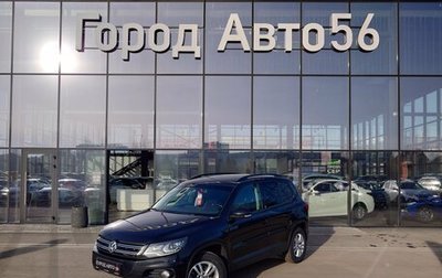 Volkswagen Tiguan I, 2014 год, 1 190 000 рублей, 1 фотография