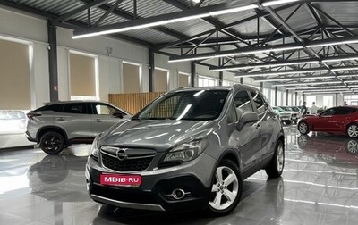 Opel Mokka I, 2013 год, 1 045 000 рублей, 1 фотография