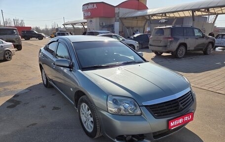 Mitsubishi Galant IX, 2008 год, 550 000 рублей, 11 фотография