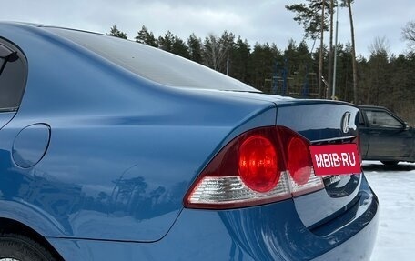 Honda Civic VIII, 2008 год, 770 000 рублей, 8 фотография
