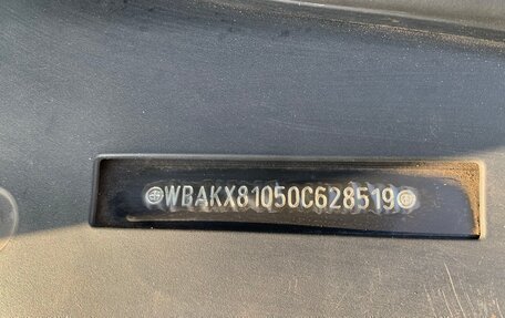 BMW 7 серия, 2010 год, 1 690 000 рублей, 8 фотография