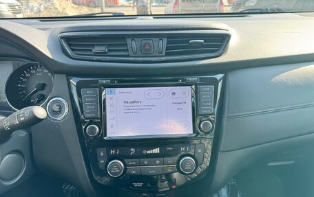 Nissan X-Trail, 2020 год, 1 935 000 рублей, 18 фотография