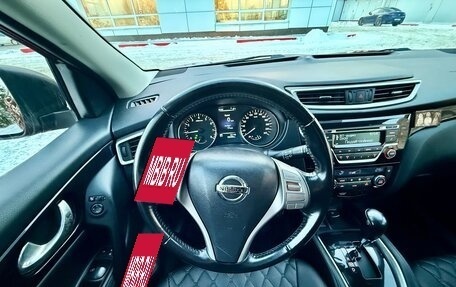 Nissan Qashqai, 2016 год, 1 290 000 рублей, 5 фотография