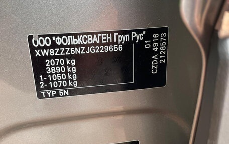 Volkswagen Tiguan II, 2018 год, 2 350 000 рублей, 17 фотография