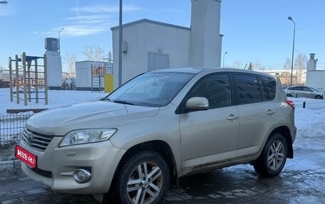 Toyota RAV4, 2010 год, 1 399 000 рублей, 1 фотография