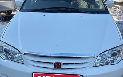 Honda Odyssey II, 2000 год, 700 000 рублей, 1 фотография