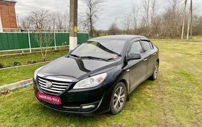 Lifan Cebrium (720), 2014 год, 410 000 рублей, 1 фотография