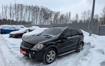 Mercedes-Benz M-Класс AMG, 2006 год, 2 000 000 рублей, 1 фотография