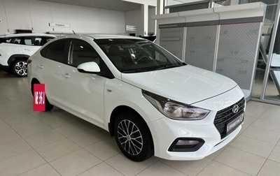 Hyundai Solaris II рестайлинг, 2017 год, 1 409 900 рублей, 1 фотография