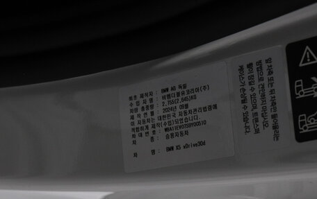 BMW X5, 2025 год, 18 137 600 рублей, 15 фотография