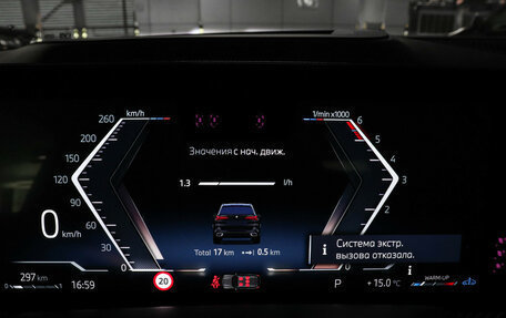 BMW X5, 2025 год, 18 475 500 рублей, 11 фотография