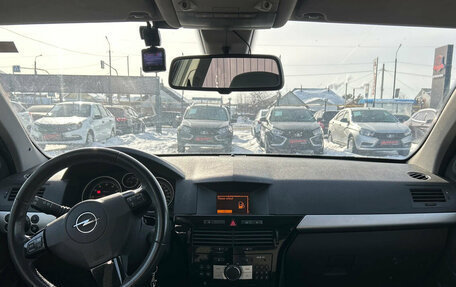 Opel Astra H, 2014 год, 580 000 рублей, 2 фотография