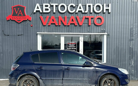 Opel Astra H, 2014 год, 580 000 рублей, 3 фотография