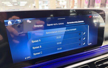 Mercedes-Benz V-Класс, 2026 год, 13 799 000 рублей, 27 фотография