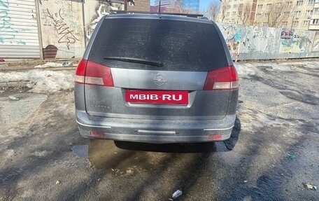 Opel Vectra C рестайлинг, 2004 год, 500 000 рублей, 5 фотография