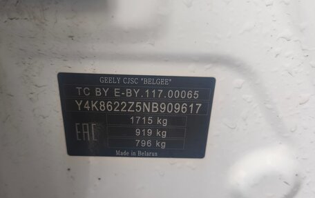 Geely Coolray I, 2022 год, 1 850 000 рублей, 7 фотография