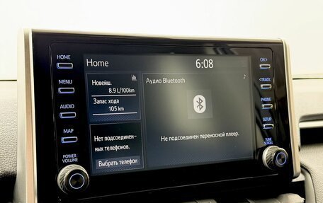 Toyota RAV4, 2021 год, 3 456 000 рублей, 14 фотография