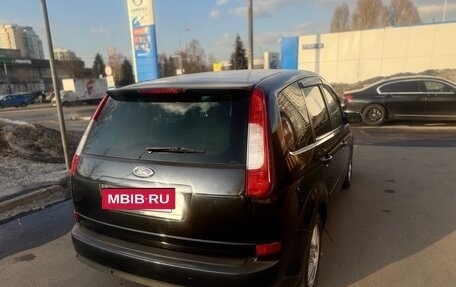 Ford C-MAX I рестайлинг, 2007 год, 465 000 рублей, 7 фотография