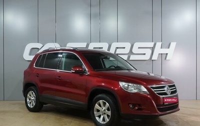 Volkswagen Tiguan I, 2010 год, 1 189 000 рублей, 1 фотография