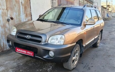 Hyundai Santa Fe III рестайлинг, 2004 год, 390 000 рублей, 1 фотография