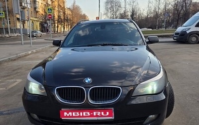 BMW 5 серия, 2008 год, 1 500 000 рублей, 1 фотография