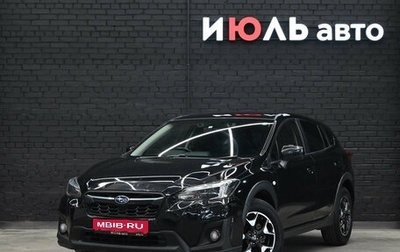 Subaru XV II, 2018 год, 1 920 000 рублей, 1 фотография