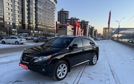 Lexus RX III, 2010 год, 1 970 000 рублей, 1 фотография