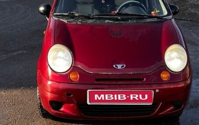 Daewoo Matiz I, 2006 год, 160 000 рублей, 1 фотография