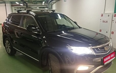 Geely Atlas I, 2021 год, 1 700 000 рублей, 1 фотография