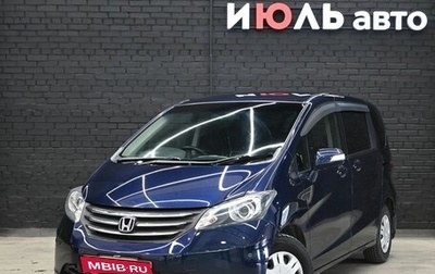 Honda Freed I, 2010 год, 995 000 рублей, 1 фотография