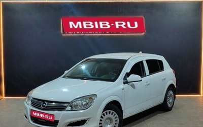 Opel Astra H, 2011 год, 570 000 рублей, 1 фотография