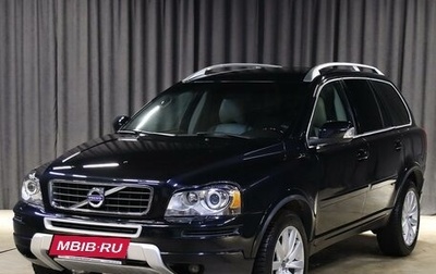 Volvo XC90 II рестайлинг, 2013 год, 1 699 000 рублей, 1 фотография