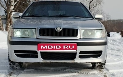 Skoda Octavia IV, 2008 год, 600 000 рублей, 1 фотография