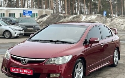Honda Civic VIII, 2008 год, 600 000 рублей, 1 фотография