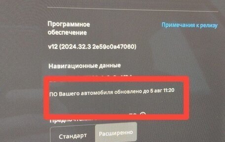 Tesla Model 3 I, 2021 год, 4 100 000 рублей, 14 фотография