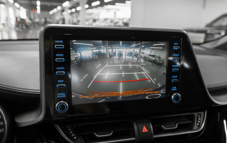 Toyota C-HR I рестайлинг, 2020 год, 2 490 000 рублей, 15 фотография