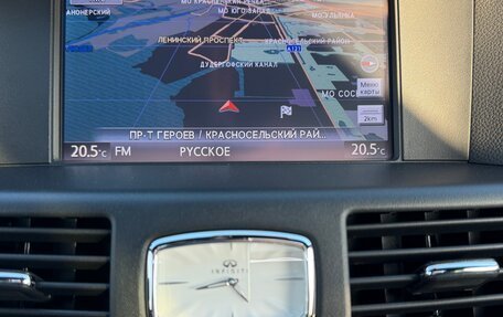 Infiniti Q70 I, 2016 год, 3 000 000 рублей, 19 фотография