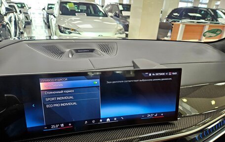 BMW X5, 2025 год, 14 850 000 рублей, 12 фотография