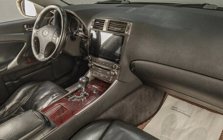 Lexus IS II рестайлинг 2, 2006 год, 1 069 000 рублей, 18 фотография