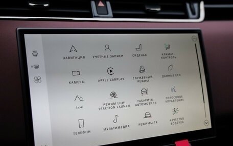 Land Rover Range Rover Evoque II, 2024 год, 5 499 000 рублей, 18 фотография