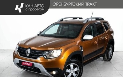Renault Duster, 2021 год, 1 980 000 рублей, 1 фотография