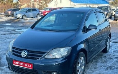 Volkswagen Golf Plus I, 2008 год, 620 000 рублей, 1 фотография