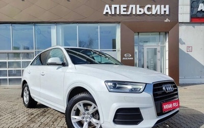 Audi Q3, 2016 год, 2 630 000 рублей, 1 фотография
