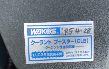 Toyota Wish II, 2012 год, 1 520 000 рублей, 25 фотография