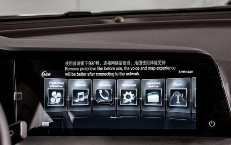 Changan CS35 Plus, 2025 год, 2 752 101 рублей, 25 фотография